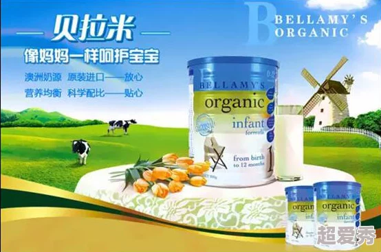 奶奴小小近日奶奴小小推出了全新系列的健康饮品，旨在为消费者提供更丰富的选择，满足不同口味需求。