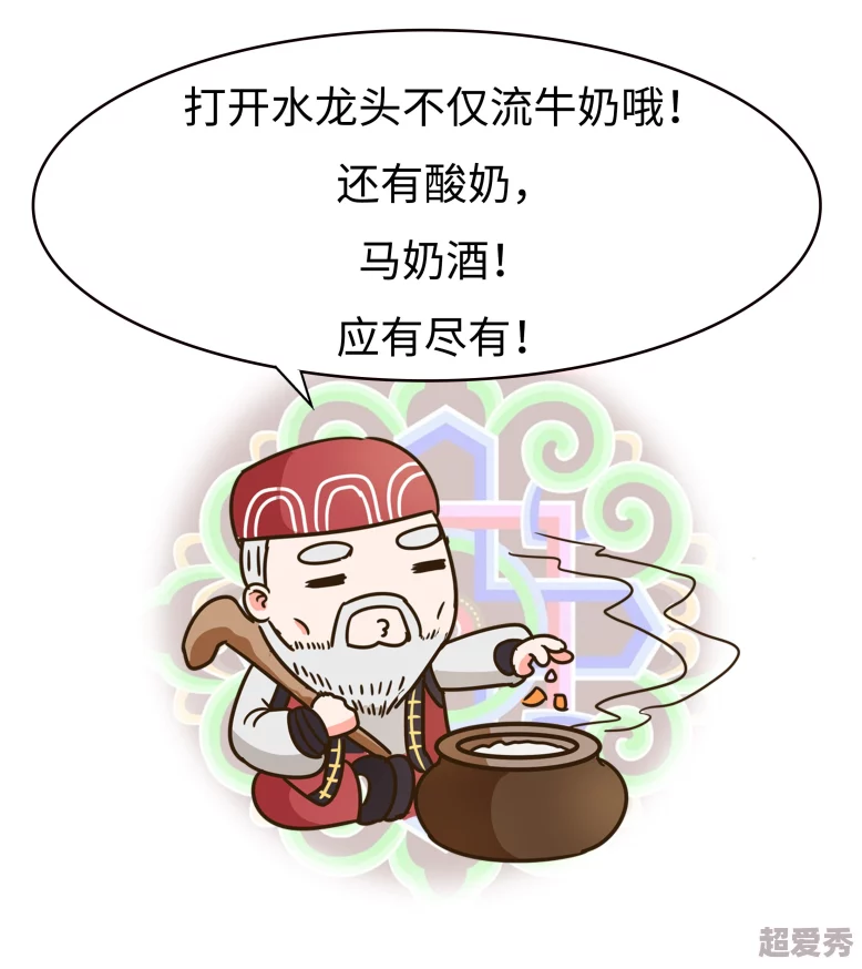 吃奶高h全球惊悚：我开启外挂自选商城动态漫画剧情紧凑，画风精美，值得一看