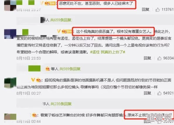 男人扒开女人腿做爽爽视频网站访问受限内容涉及违规现已下架