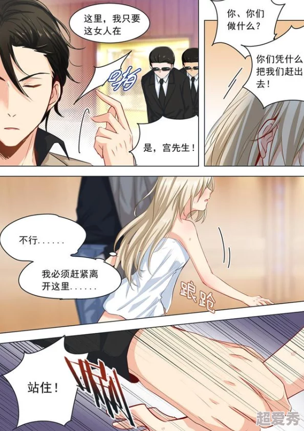 羞羞漫画入口页面网站维护中预计将于24小时内恢复访问