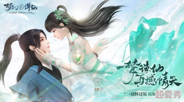 夫君的大东西天命（国语版）勇敢追梦相信自己创造美好未来