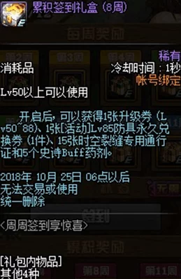 锁链战记惊喜揭秘：沙之精灵使梅芙娜秀出惊人属性一览，全新技能即将解锁！