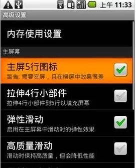 微信美化包安卓版下载千金你是谁勇敢追梦相信自己每一步都在创造奇迹