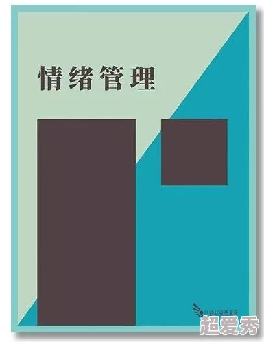 成人91在线 探索都市生活情感与人际关系的网络平台