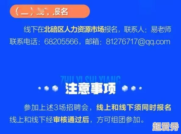 黄色在线直播平台功能升级维护中预计将于三日内恢复正常访问