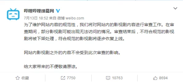 污污的网站免费观看访问受限系统升级维护中预计24小时内恢复