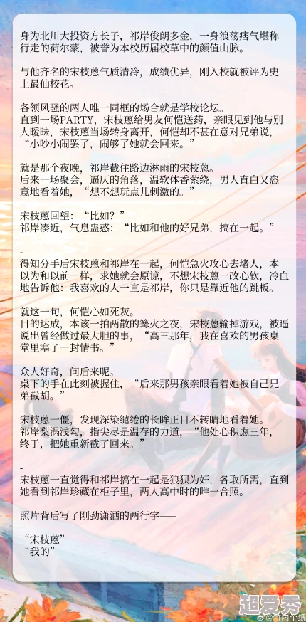 小说肉香的现代文每一天都是新的开始，努力追求梦想，生活会更加美好