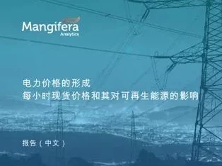 嗯啊啊啊轻点科学家发现新型可再生能源技术有望改变未来能源格局