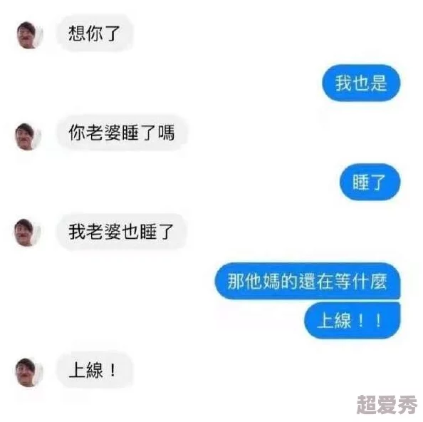 想被舔下面她的愿望即将实现今晚十点不见不散