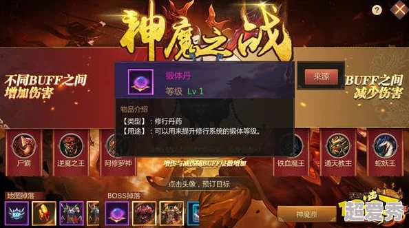 神魔之战全面解析：魂晶高效获取攻略大揭秘，惊喜消息！新增隐藏掉落点曝光！