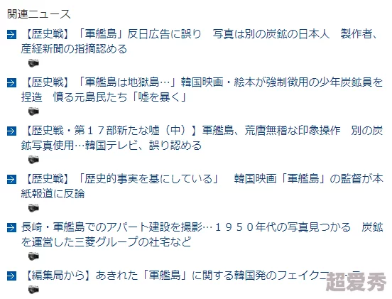 日本三级电影网页面升级维护中敬请期待