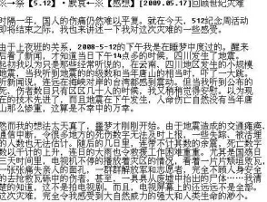 宋南薇顾云廷小说免费阅读txt已更新至100章宋南薇和顾云廷的感情逐渐升温