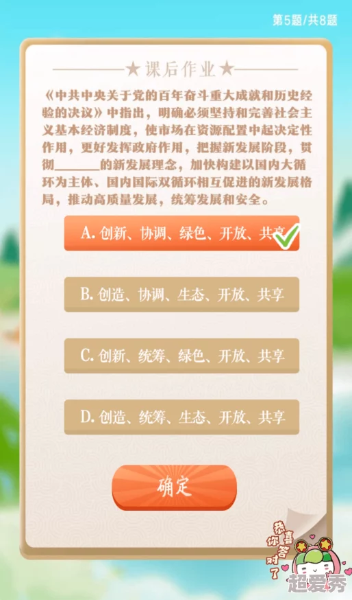 6-9岁柬埔寨幼稚园识字课程已完成第一阶段测试即将进入实践教学环节