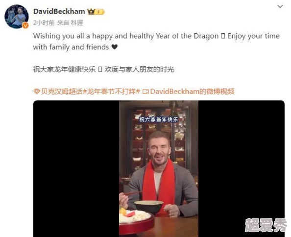 中国videos跟黑人videos最新研究显示多元文化视频内容促进了观众的理解与包容