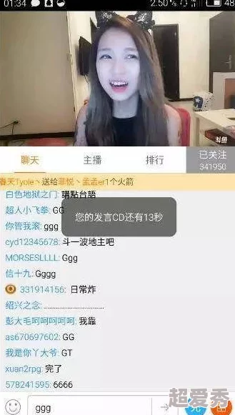 把女人的嗷嗷嗷叫的直播软件平台已永久封禁相关违规直播间并加强审核