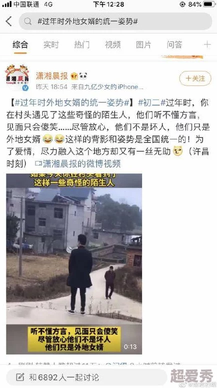 岳装睡让我弄进去了她却突然紧紧抱住了我