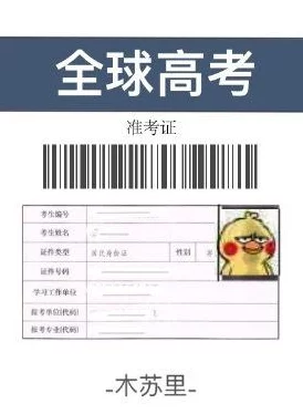 将进酒by唐酒卿未删减版网盘珍惜当下每一刻，勇敢追求梦想，生活因努力而精彩