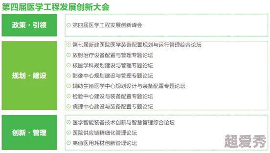 三角洲行动蜂医爆料：全面解析干员蜂医玩法攻略