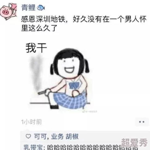 当陆沉往你里面放了东西小玩具后续来了陆沉又放了更多东西进去而且更大了