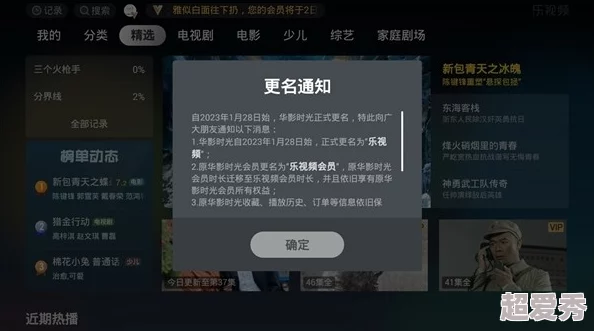 国产一区视频在线播放加载中缓冲50%预计剩余时间30秒