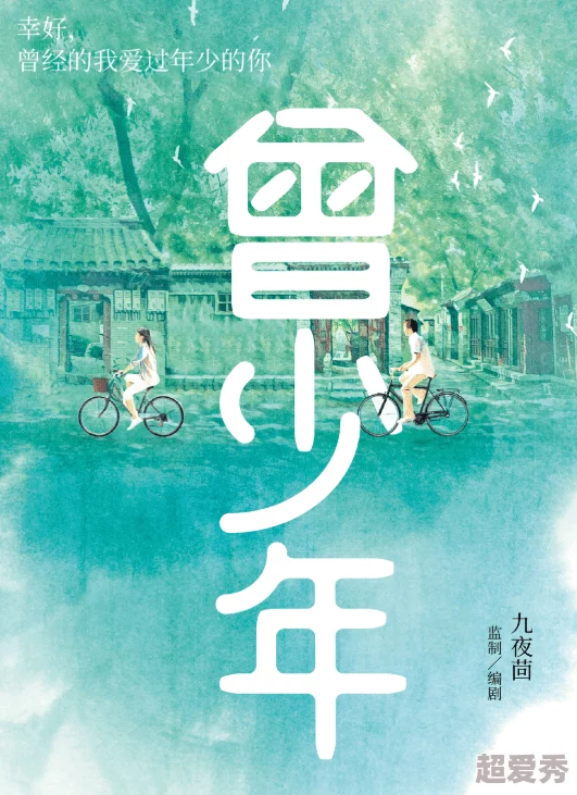 《文慰小说》读者期待已久的续集正在创作中预计明年春季发布