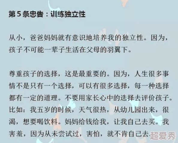 小雪和小柔的高中日记生活充满希望与可能性每一天都是新的开始勇敢追梦永不放弃