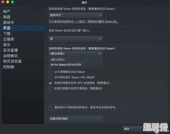 动作冒险新游《Mentari》Steam页面曝光，发售日期尚未明确宣布