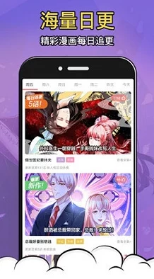 严选漫画在线页面免费漫画入口页面下载探索海量正版漫画资源畅享精彩阅读体验