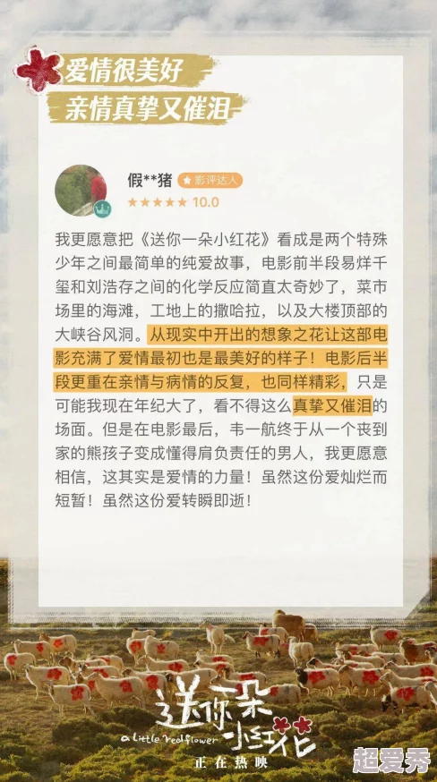 小书亭改名后叫什么让我们一起传递知识的力量与温暖的阅读体验