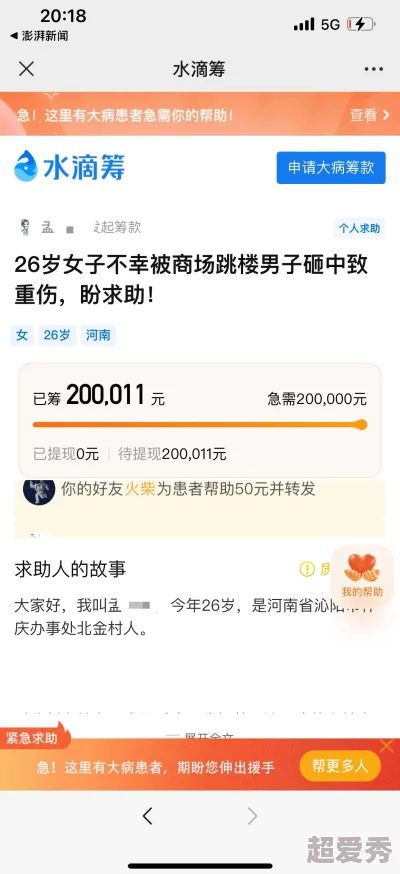 女生逼图片图片审核中，预计24小时内完成