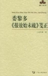 北冥炫允妙黎免费阅读不用重生我也能拿回属于我的一切这本书情节紧凑，主角智勇双全，值得一读