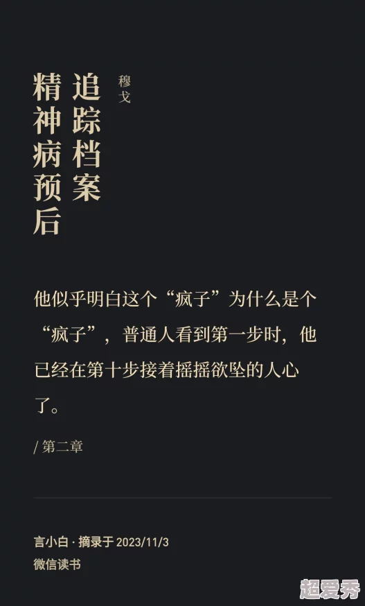 总裁他脑子有病神秘村让我们一起探索未知的美好，发现生活中的每一份惊喜与感动