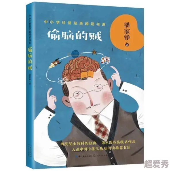 总裁他脑子有病神秘村让我们一起探索未知的美好，发现生活中的每一份惊喜与感动