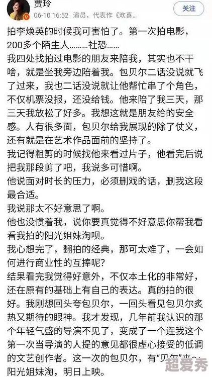 女商小说全文阅读豆花依旧笑春风心怀梦想勇往直前创造美好未来