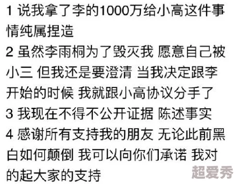 燕云十六声爆料：铁心难静任务高效完成全攻略揭秘