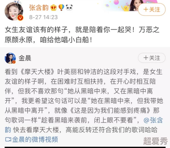 快添我的奶头我要受不了了直播进行中，还有十分钟结束，粉丝们抓紧时间打赏哦