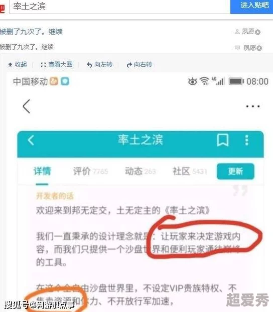 在线污视频已被屏蔽违规内容