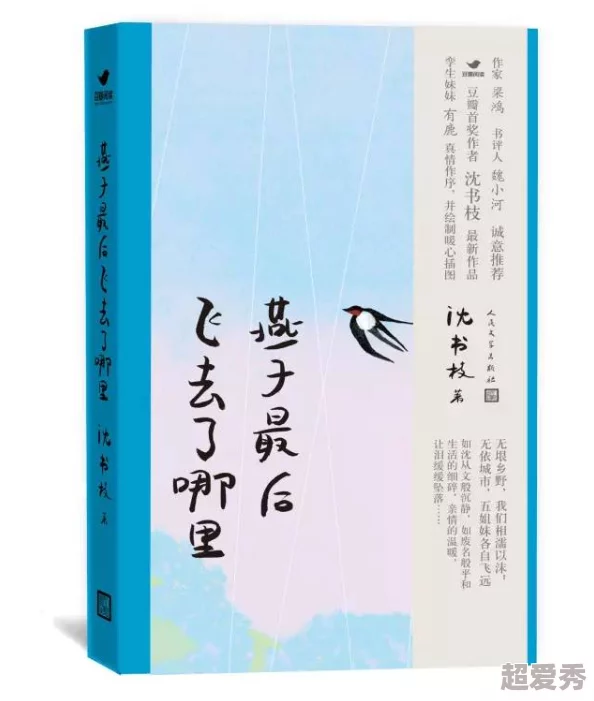 崔半城初一凡崔半城初一凡在新书发布会上分享了创作灵感与写作心得