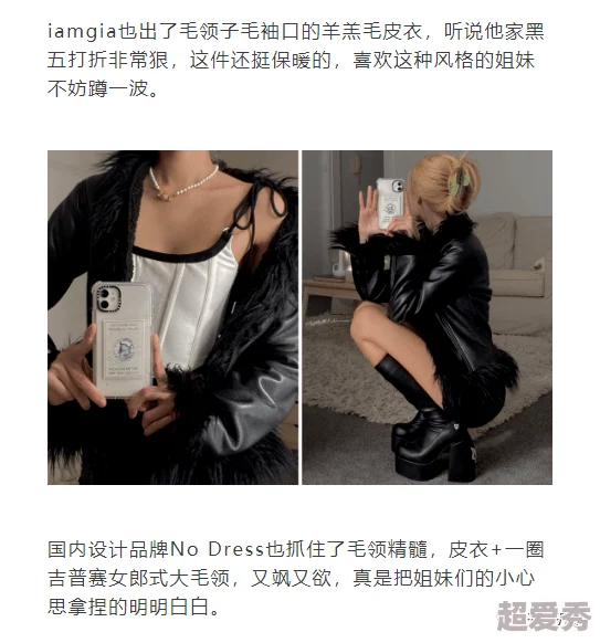 别揉我胸少女的抗议引来路人侧目真相却令人啼笑皆非