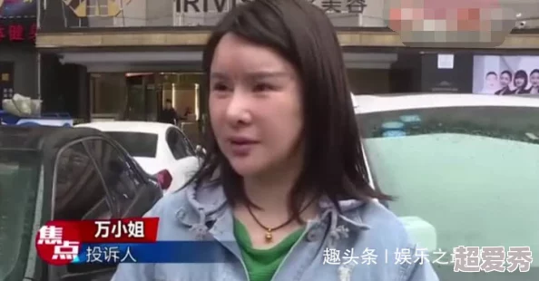 别揉我胸少女的抗议引来路人侧目真相却令人啼笑皆非