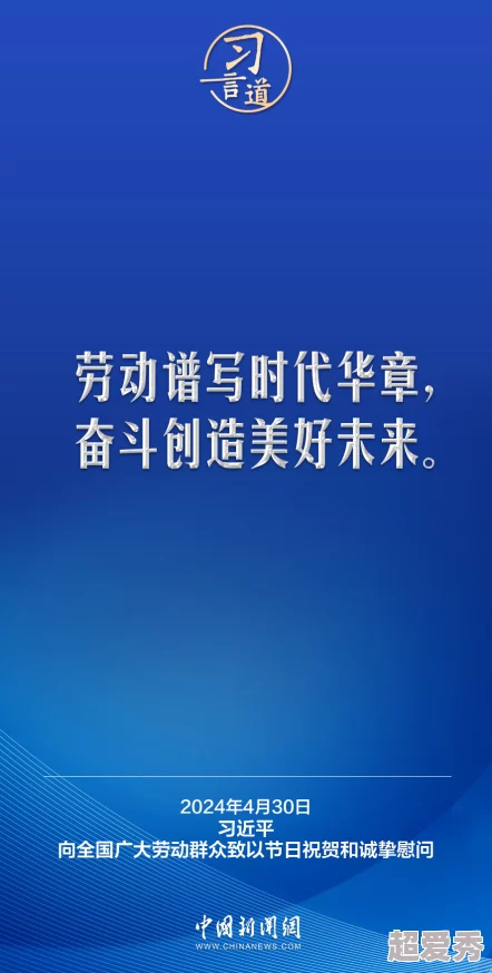 亚洲色图古典武侠我爸有亿点点富努力奋斗创造美好未来