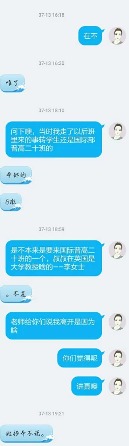 全网超污A级毛片老师补课资源已删除，平台加强审核，维护健康网络环境