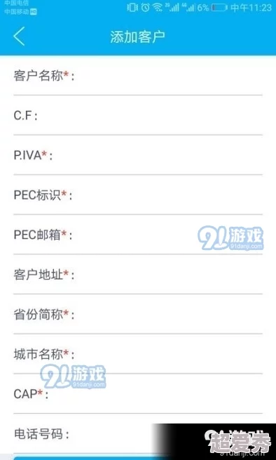 XVDEVIOS中文版最新功能优化界面新增快捷键提升用户体验