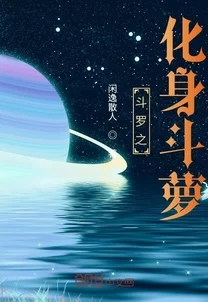 一男多女的小说全文免费阅读Re：创世主们携手共创美好未来让梦想照进现实