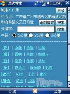 84995澳门论坛王中王资料最新资料已更新，请及时查看获取更多信息