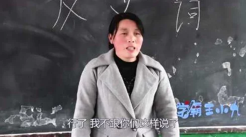 同学征服教师麻麻热门视频引发热议学生与老师的互动让人捧腹不已观众纷纷点赞