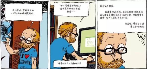 哔咔漫画链接探索ACG世界发现更多精彩漫画资源