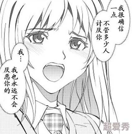 哔咔漫画链接探索ACG世界发现更多精彩漫画资源