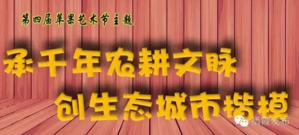 燕云十六声佛灯长明任务全攻略：揭秘达成方法与关键爆料信息