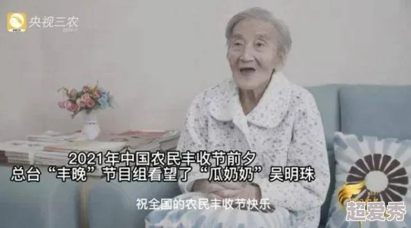 人人人草若妻家庭教师心怀梦想勇敢追求幸福生活的每一天